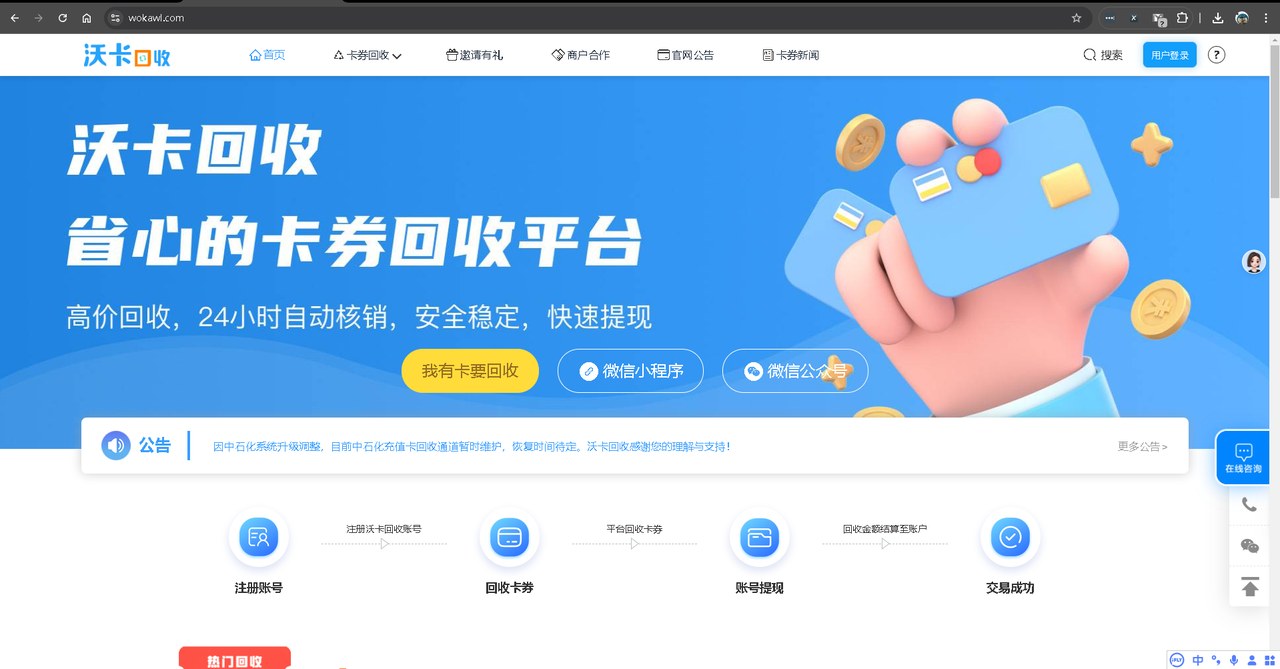 叮咚买菜卡用不完怎么办？三种变现渠道对比，哪个更省心？